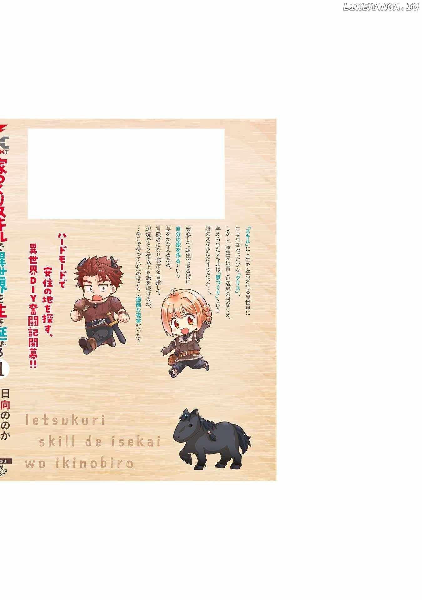 Ietsukuri Skill de Isekai wo Ikinobiro Chapter 5.5 7